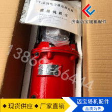 奉化市威爾特制泵廠經銷部 專業(yè)液壓設備供應商